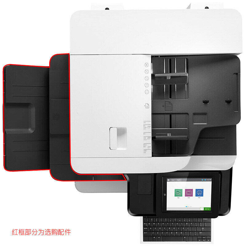 惠普HP复合机 E87640du/z A3A4彩色激光数码多功能打印机复印扫描一体 大型办公 E87660z